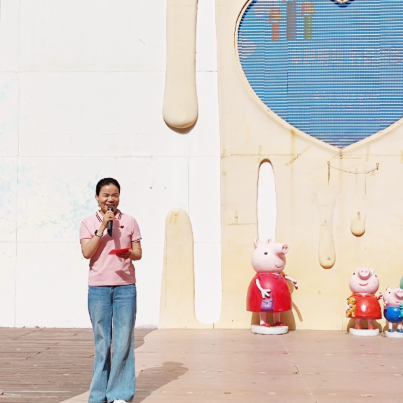 主持人.png 主持人.png