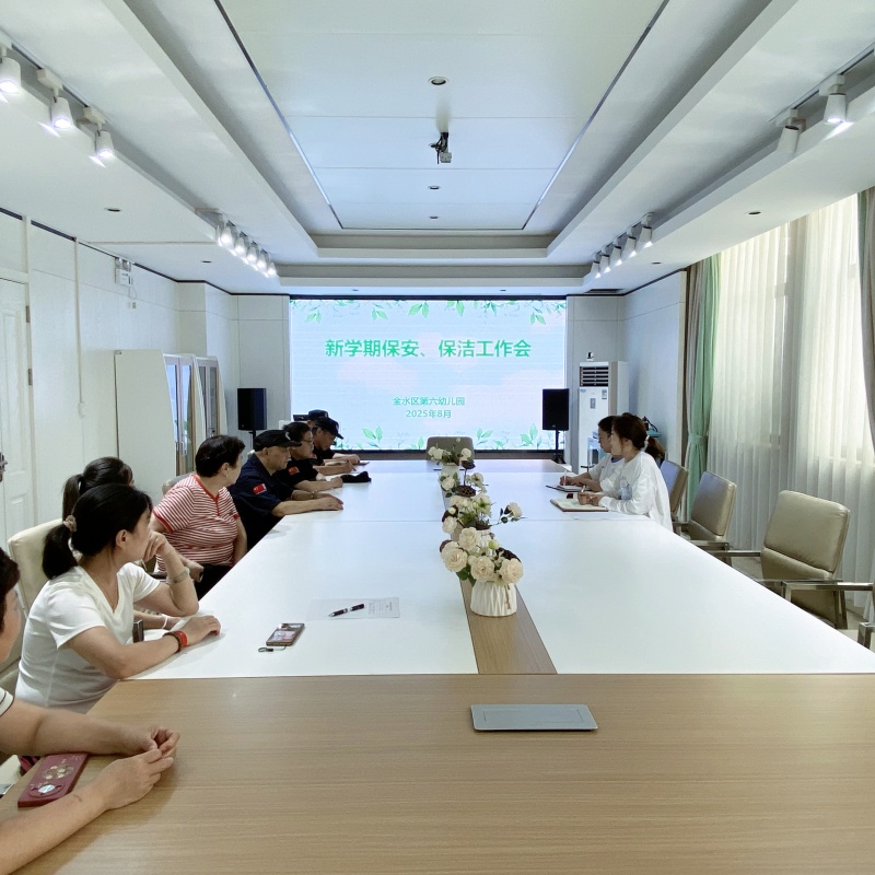 微信图片_20250829092620.jpg 微信图片_20250829092620.jpg